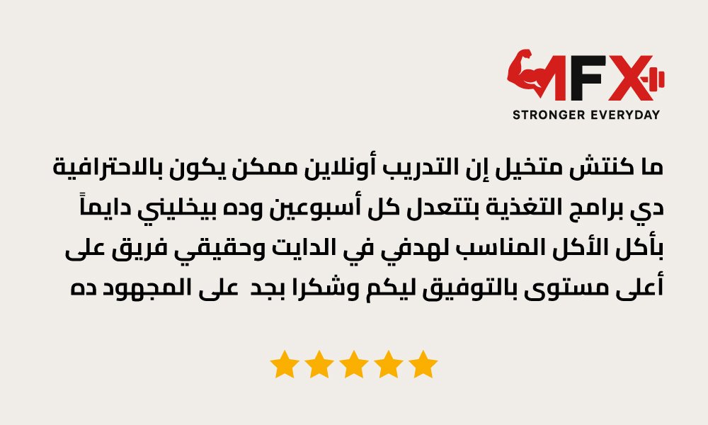 اراء-العملاء