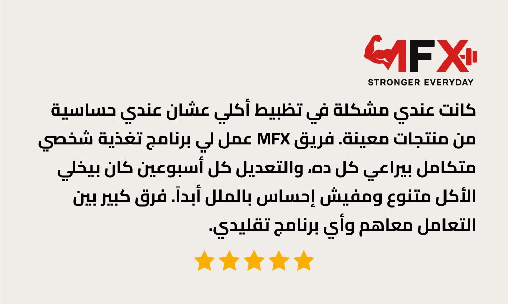 اراء-العملاء11