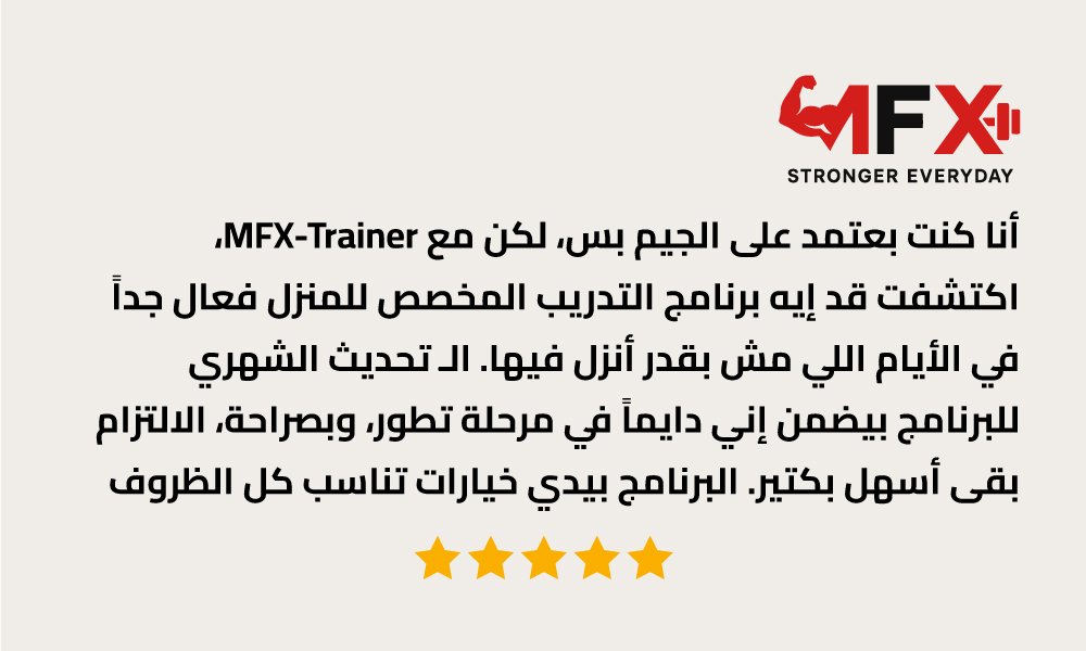 اراء-العملاء12