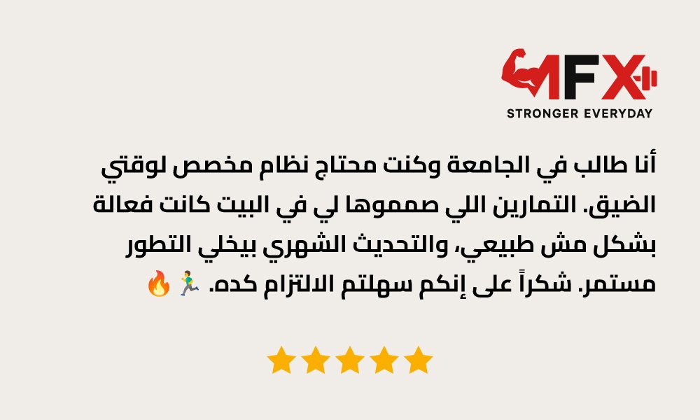 اراء-العملاء2