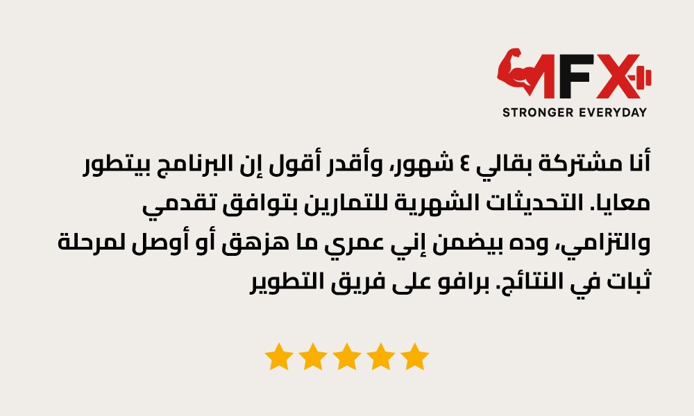 اراء-العملاء4